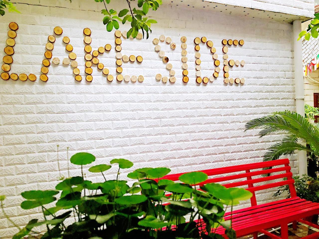 Lakeside Inn Kujlin Kültér fotó